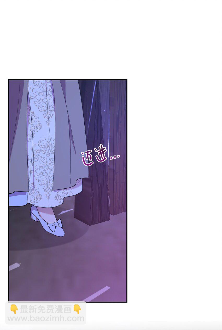 20 夜间调查(1/2)-第21话