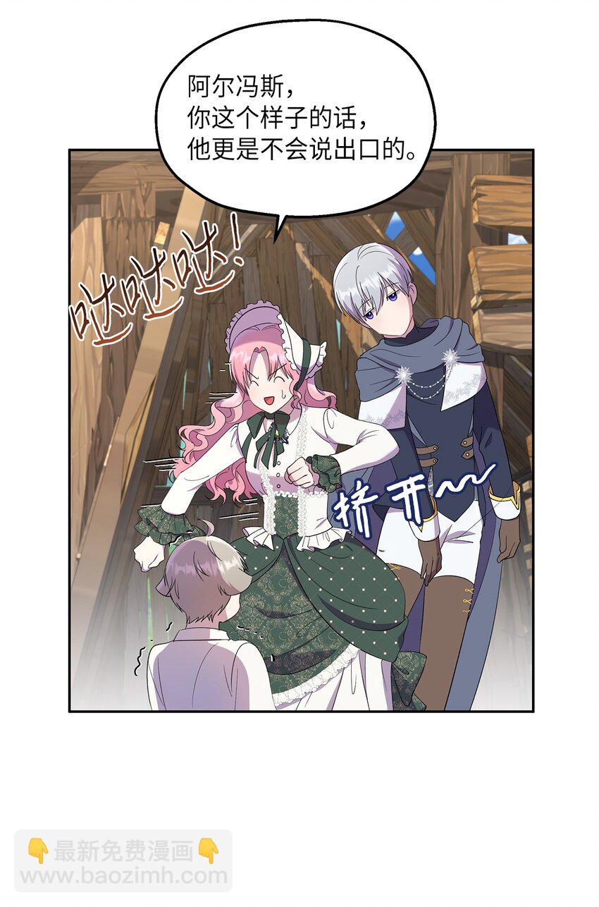 22 共同任务(1/2)-第23话