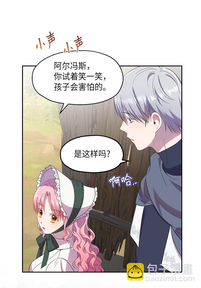 22 共同任务(1/2)-第23话