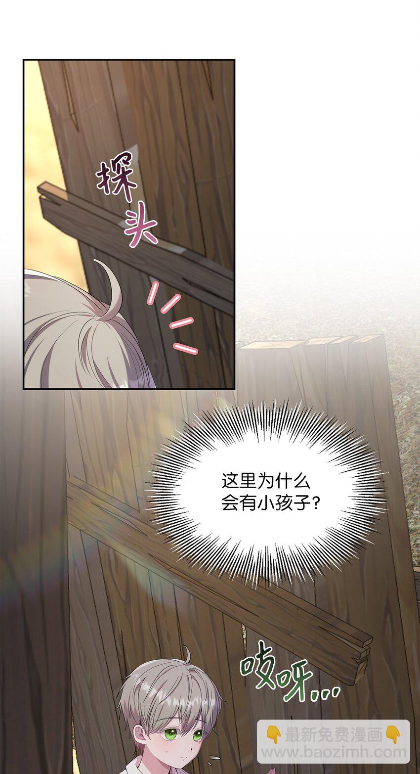 22 共同任务(1/2)-第23话