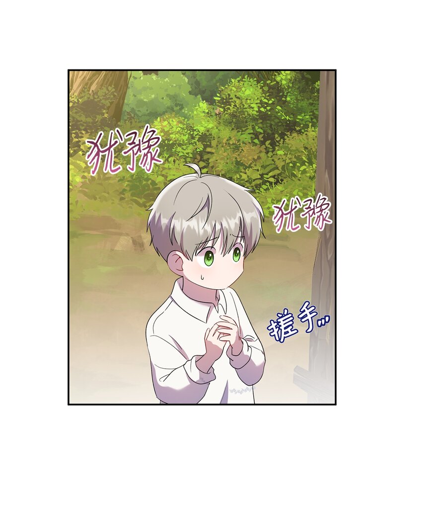 22 共同任务(1/2)-第23话