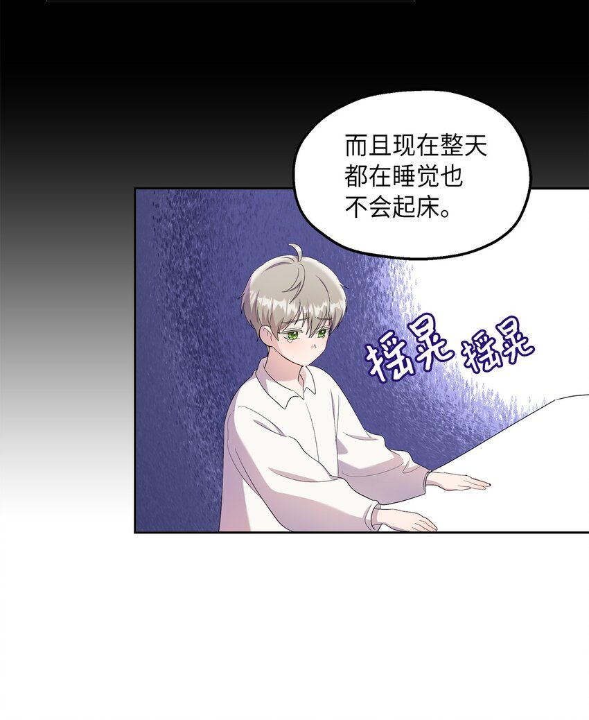 22 共同任务(1/2)-第23话