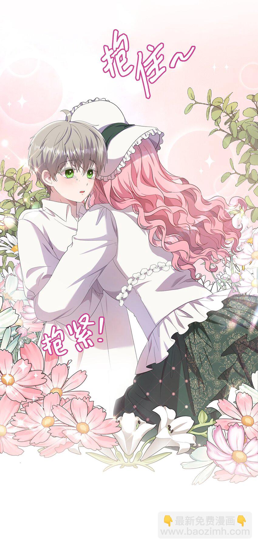 22 共同任务(1/2)-第23话