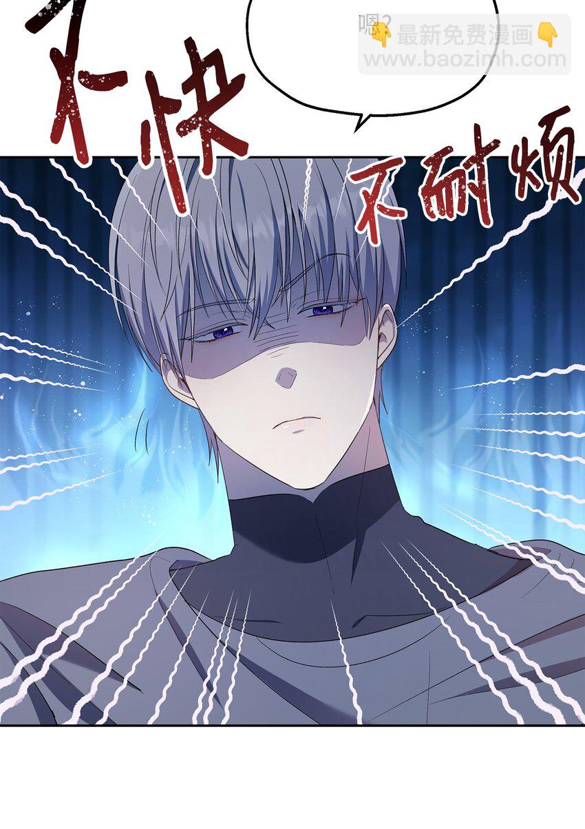 22 共同任务(1/2)-第23话