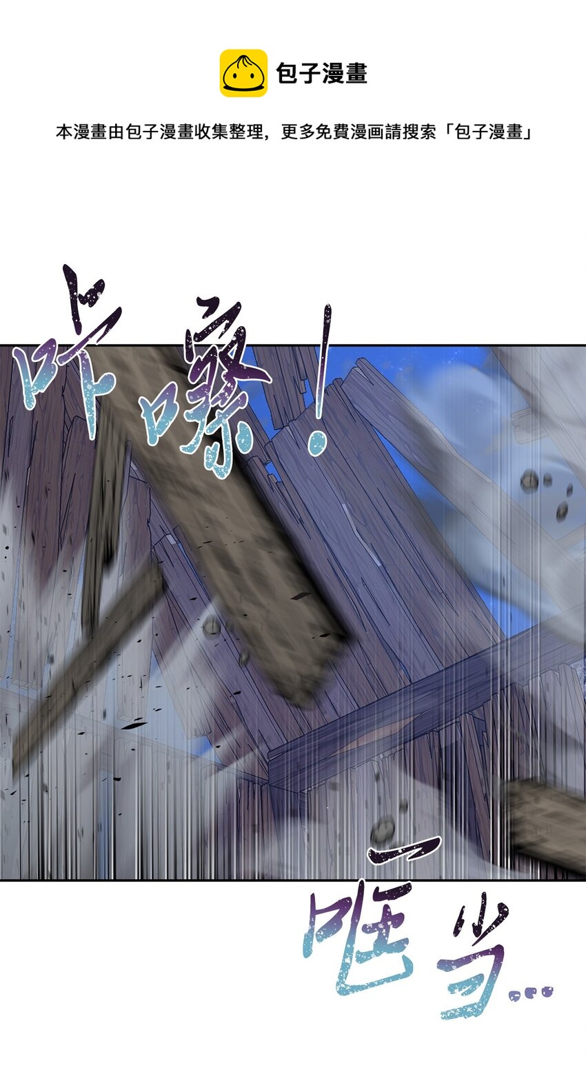 24 怪异的香(1/2)-第25话