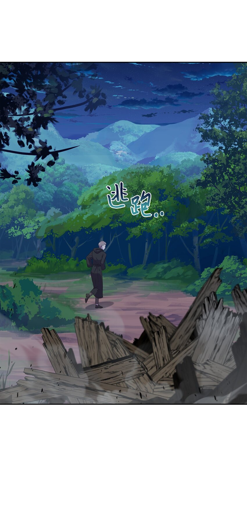 24 怪异的香(1/2)-第25话