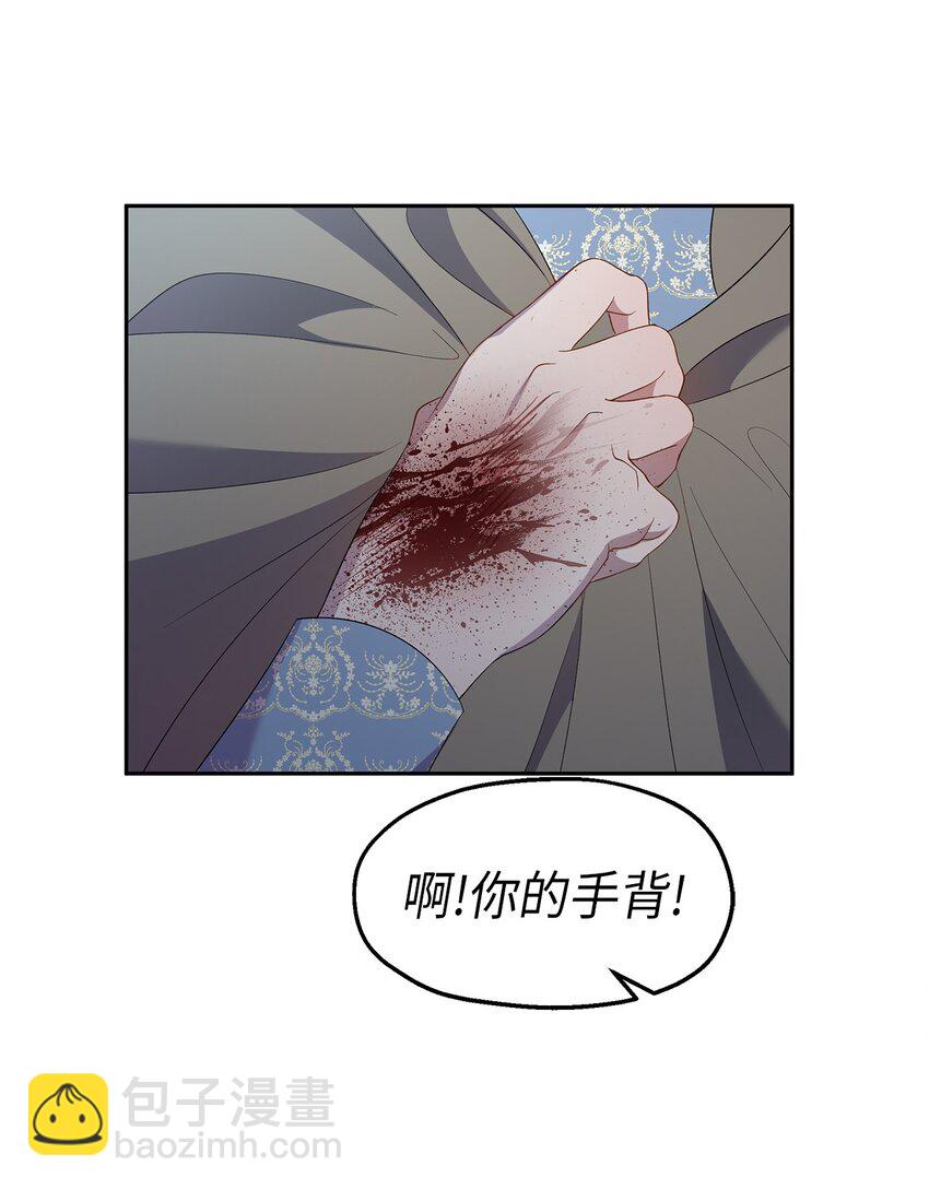 24 怪异的香(1/2)-第25话