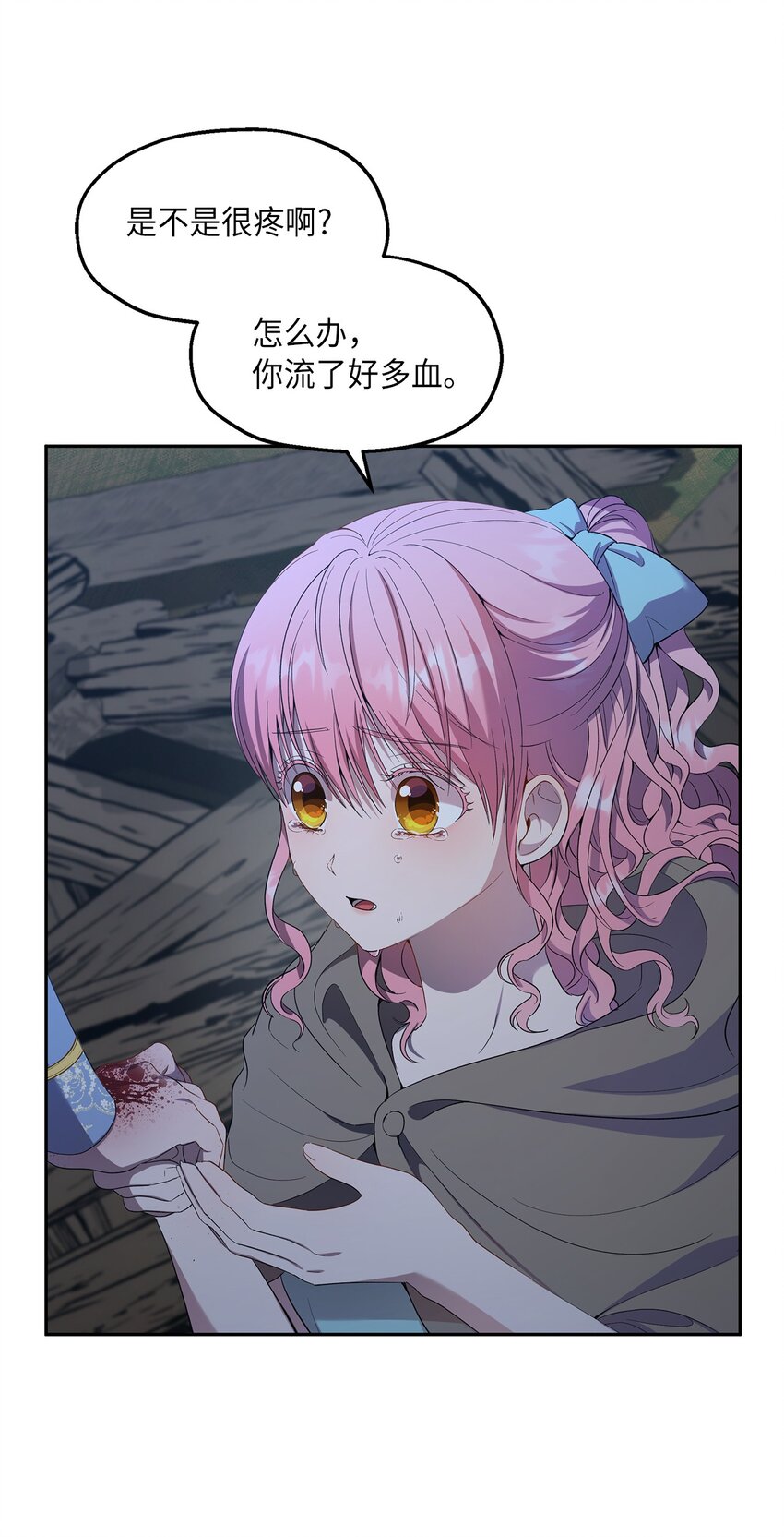 24 怪异的香(1/2)-第25话