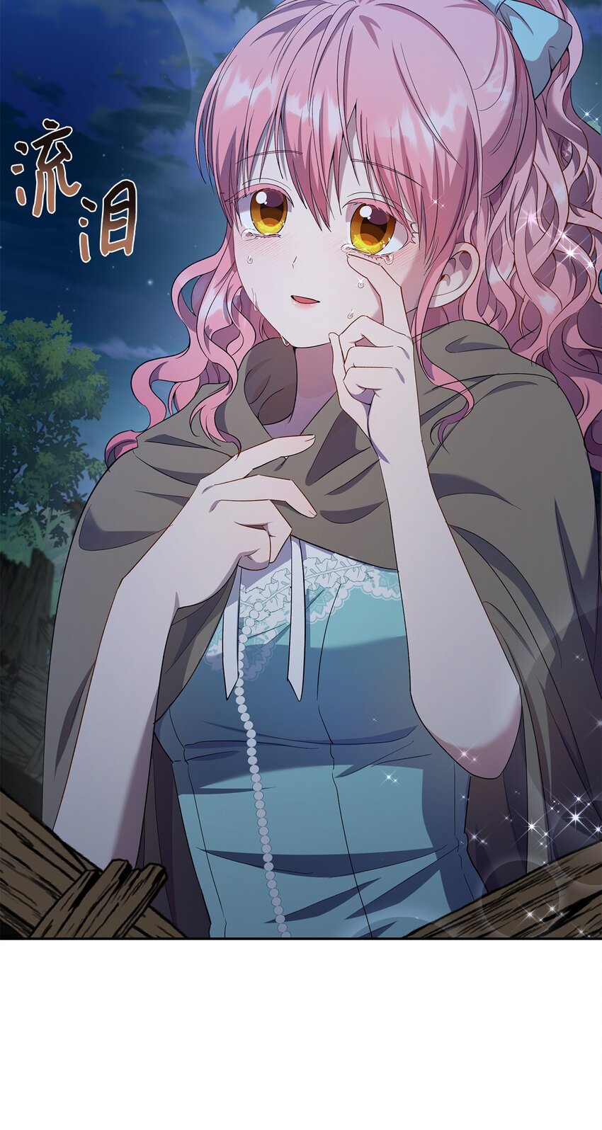 24 怪异的香(1/2)-第25话