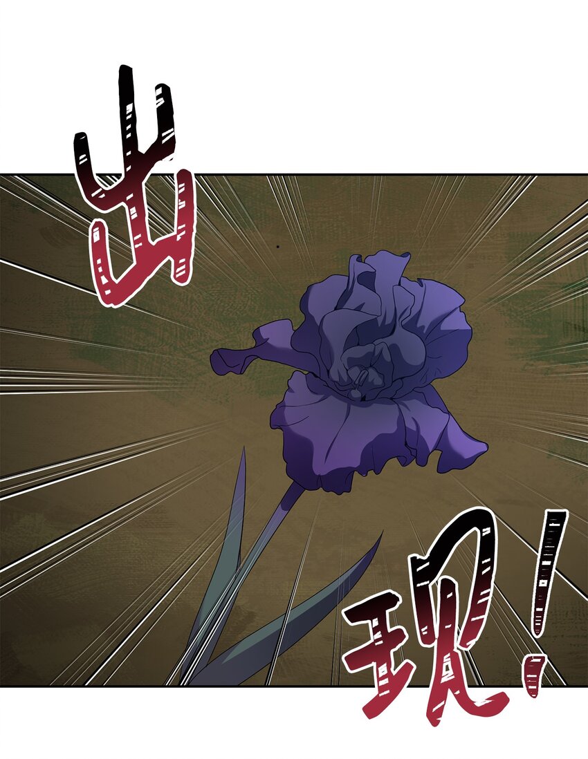 24 怪异的香(1/2)-第25话