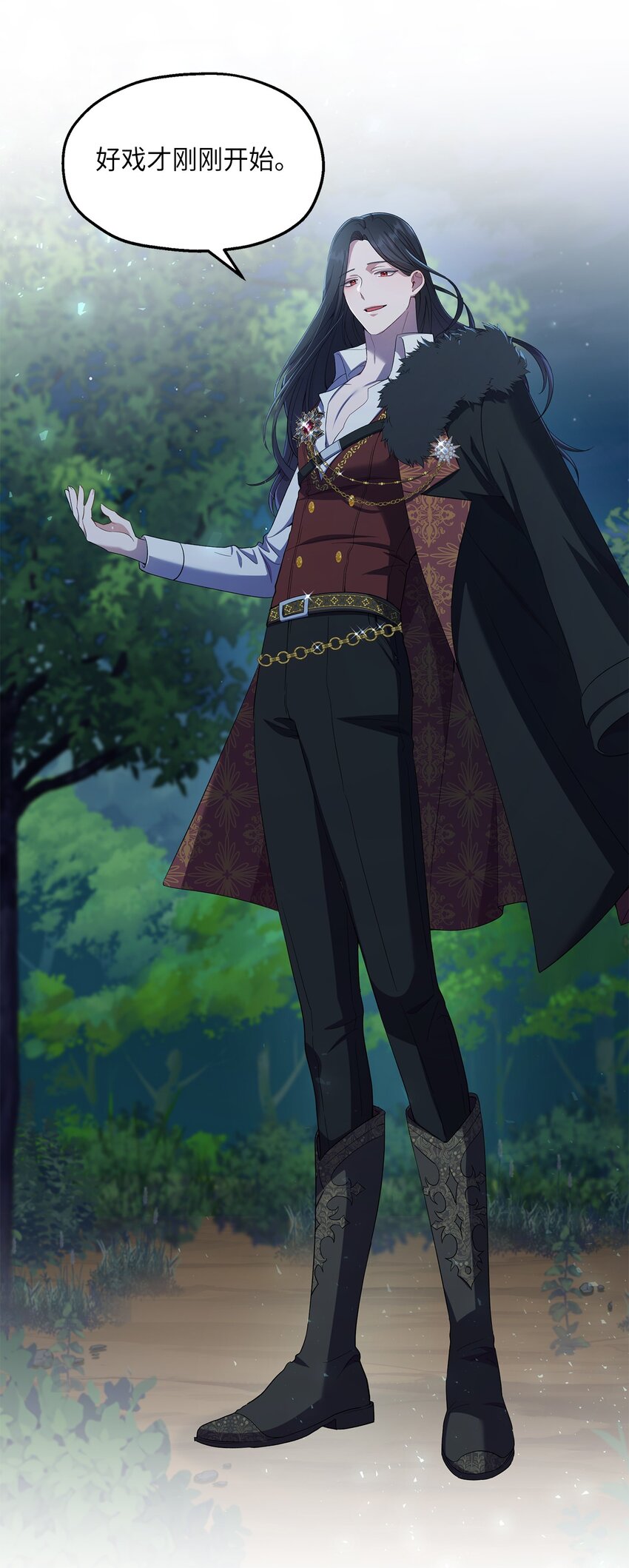 24 怪异的香(1/2)-第25话