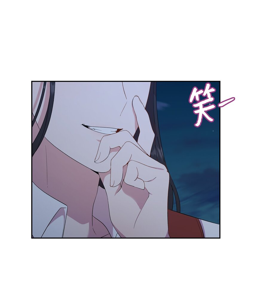 24 怪异的香(1/2)-第25话