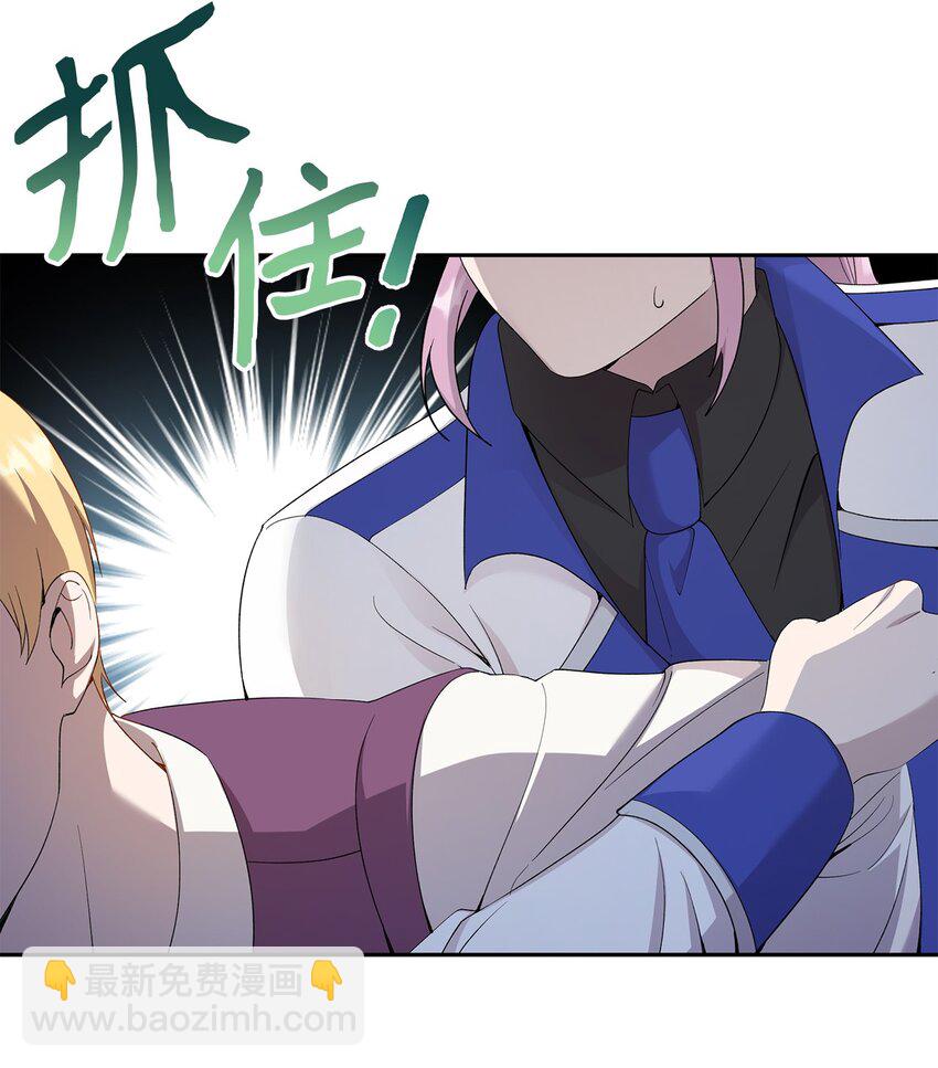 24 怪异的香(1/2)-第25话