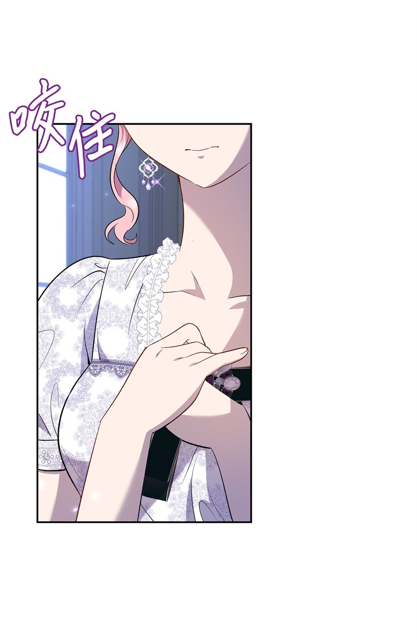 24 怪异的香(1/2)-第25话