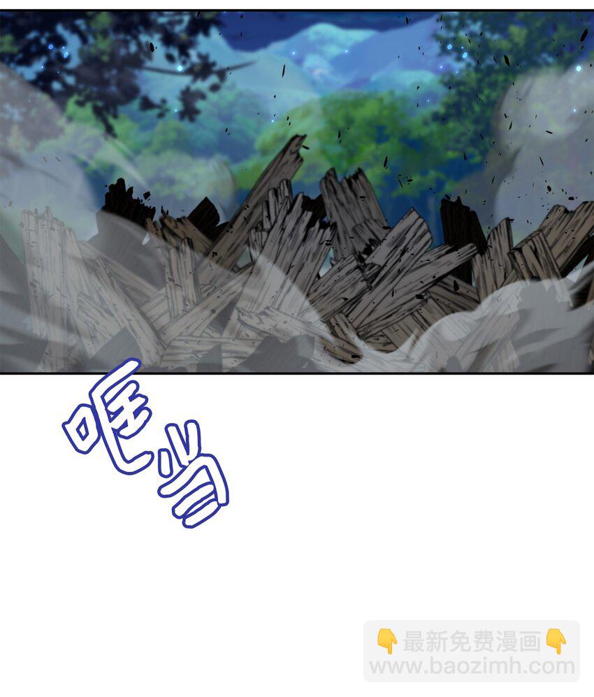 24 怪异的香(1/2)-第25话