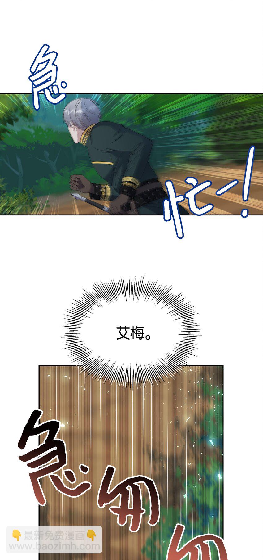 26 落幕(1/2)-第27话