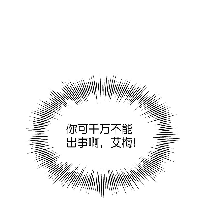 26 落幕(1/2)-第27话