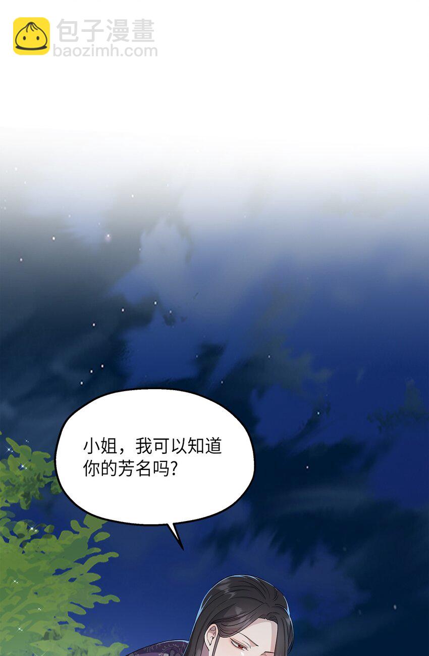 26 落幕(1/2)-第27话