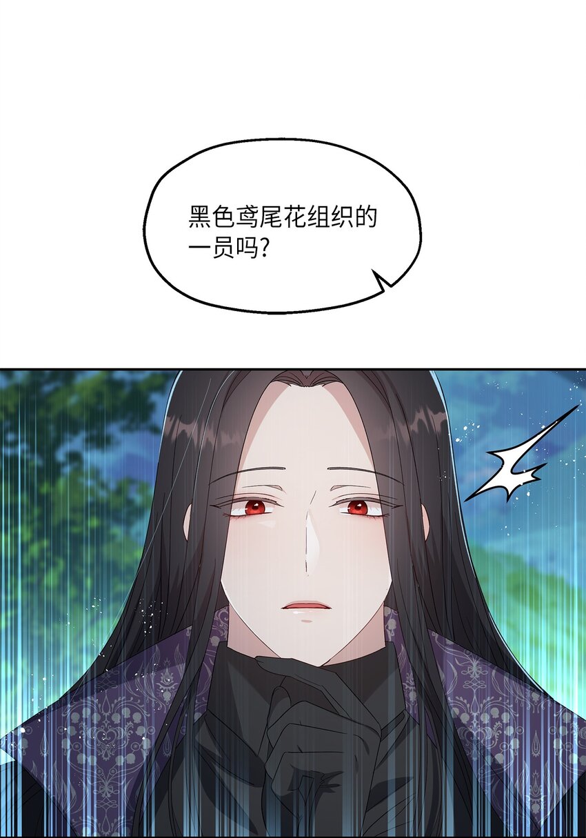 26 落幕(1/2)-第27话