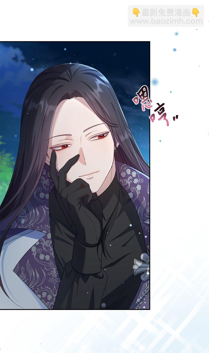 26 落幕(1/2)-第27话