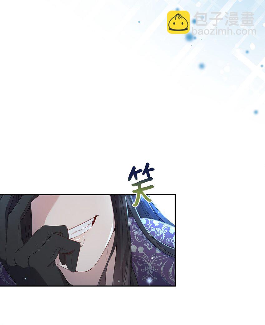 26 落幕(1/2)-第27话