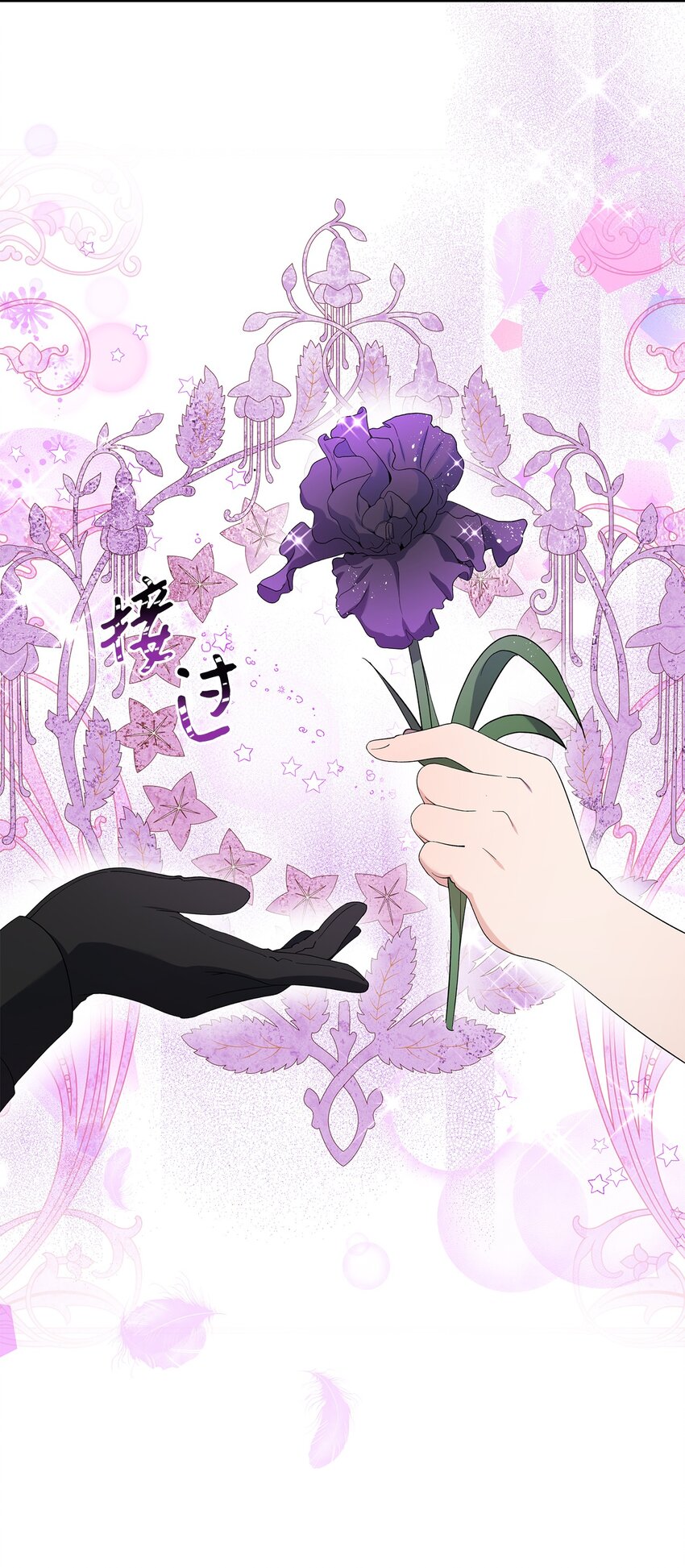 26 落幕(1/2)-第27话