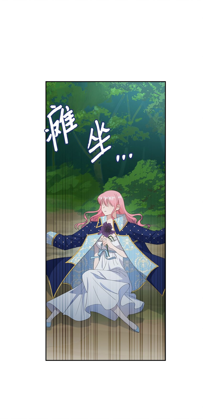 26 落幕(1/2)-第27话