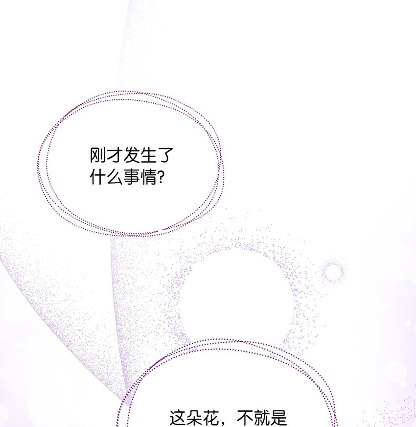 26 落幕(1/2)-第27话