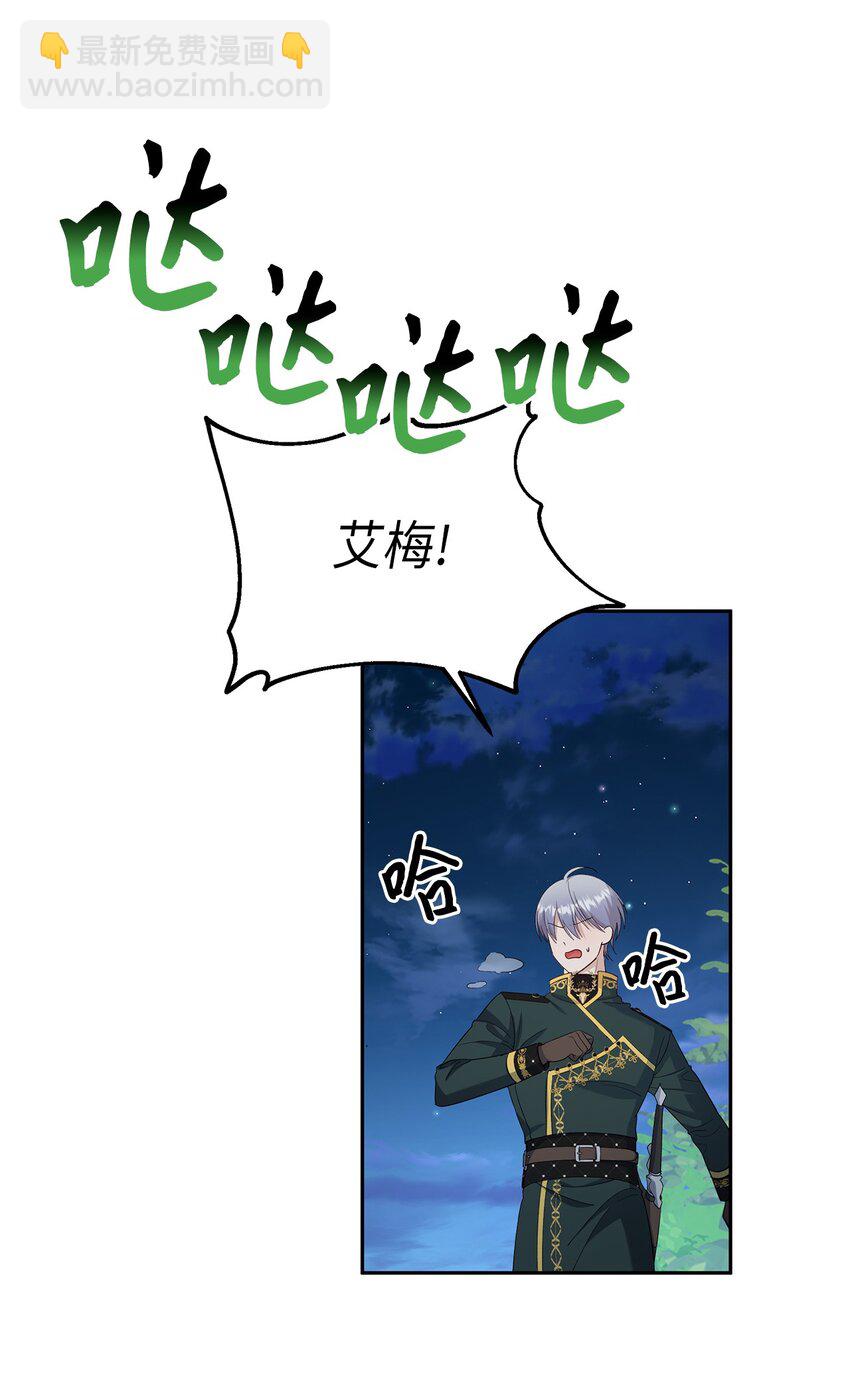 26 落幕(1/2)-第27话