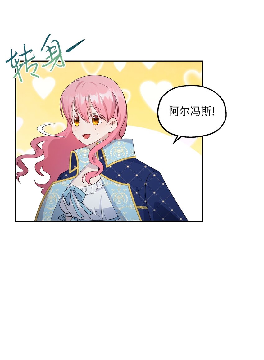 26 落幕(1/2)-第27话