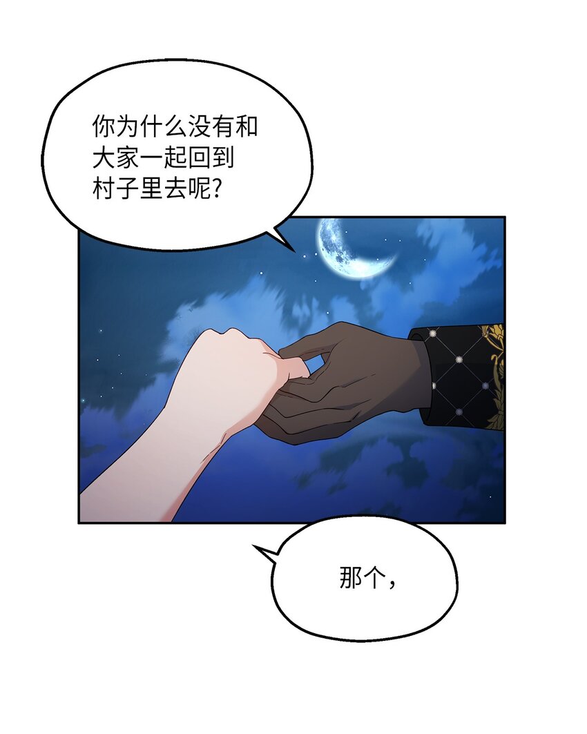 26 落幕(1/2)-第27话