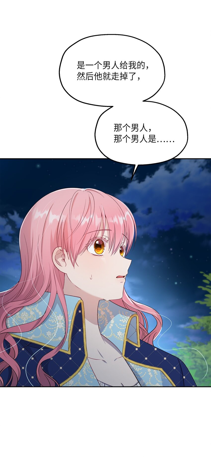 26 落幕(1/2)-第27话