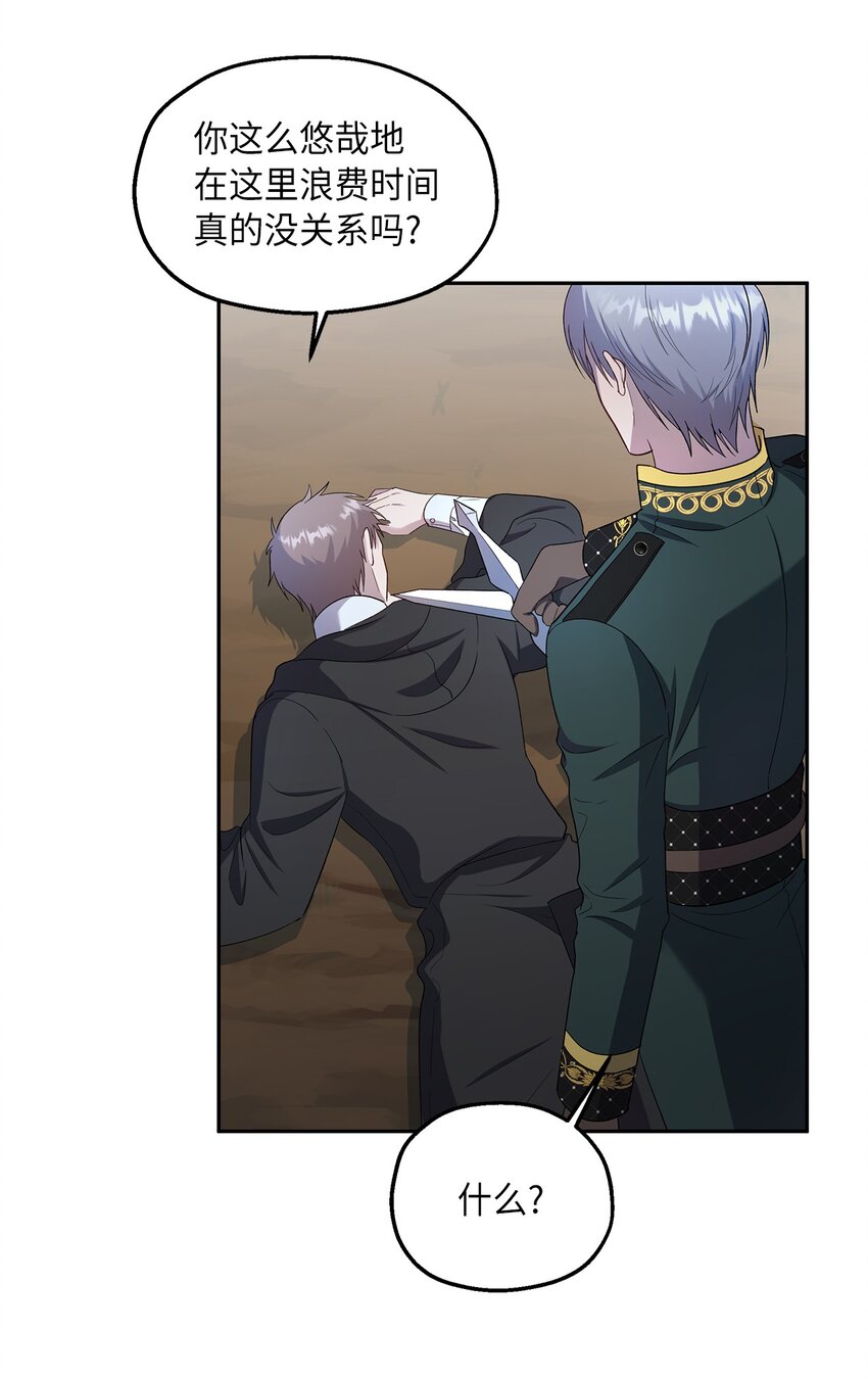 26 落幕(1/2)-第27话