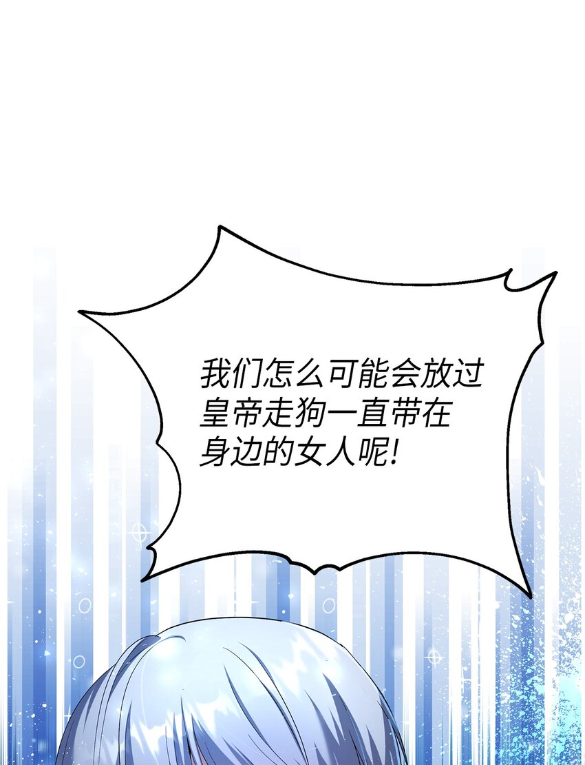 26 落幕(1/2)-第27话