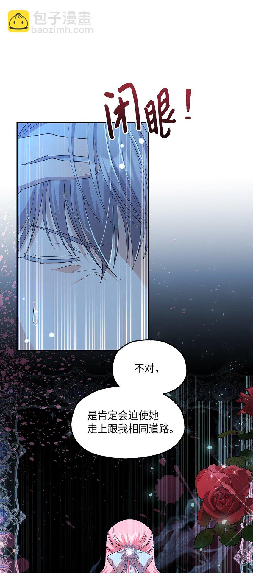 28 姐姐突击！(1/2)-第29话