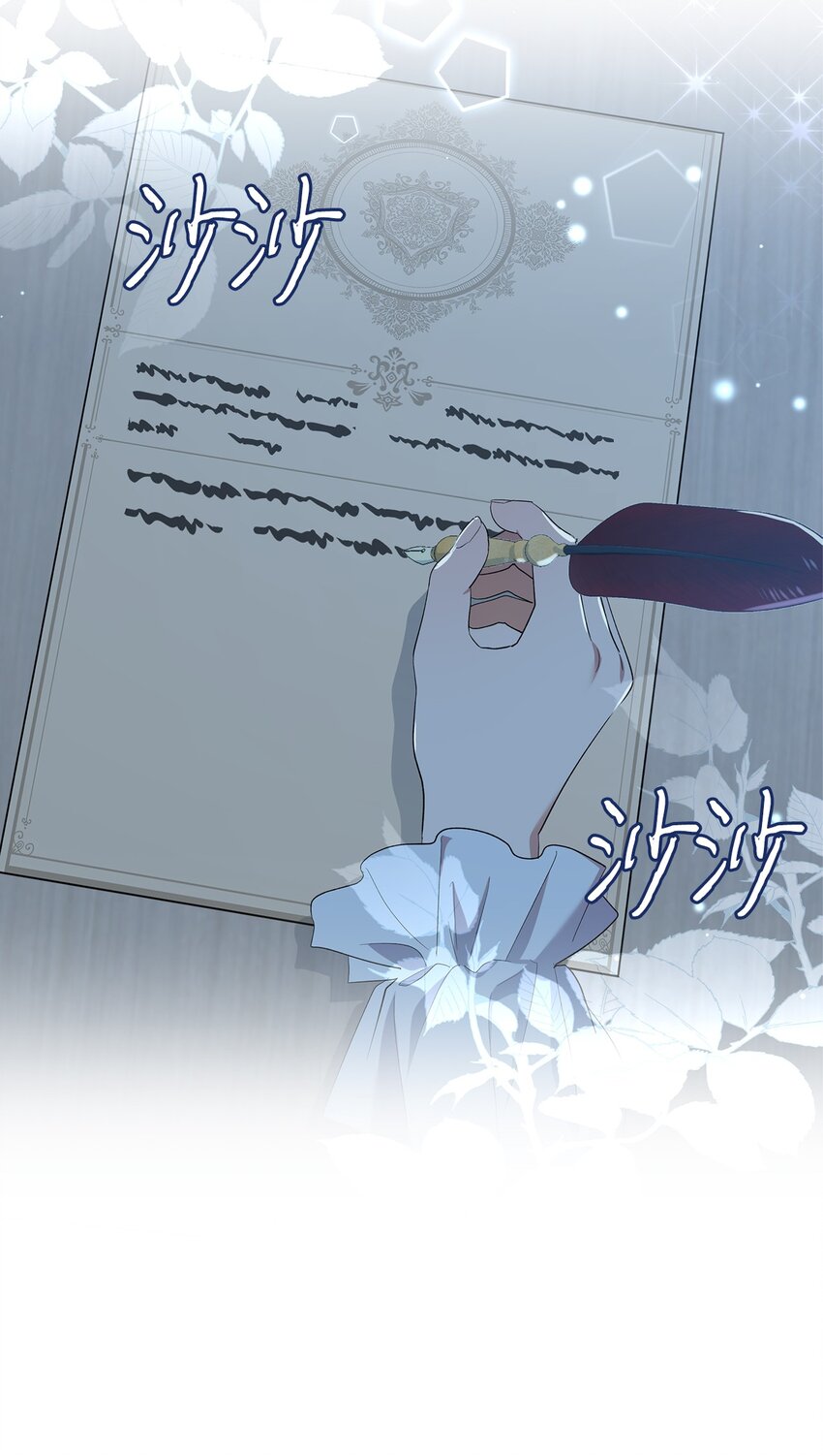 28 姐姐突击！(1/2)-第29话