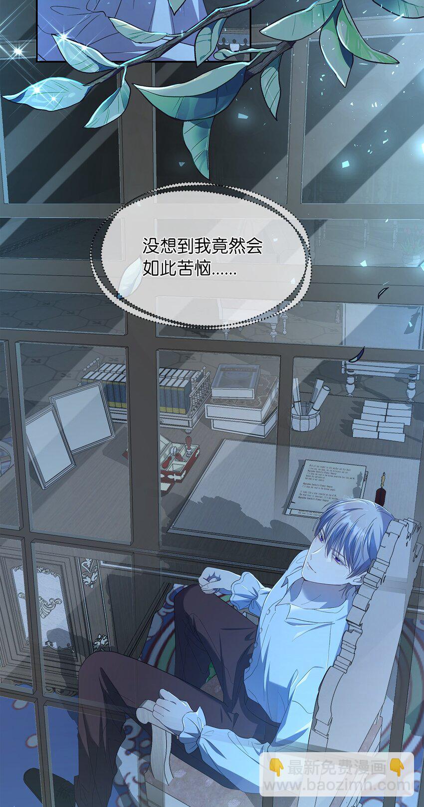 28 姐姐突击！(1/2)-第29话