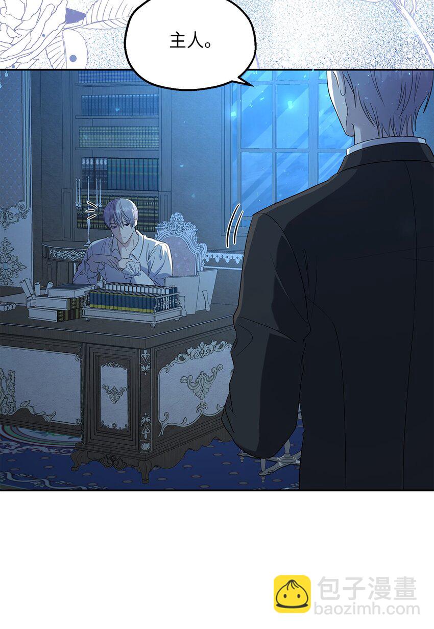 28 姐姐突击！(1/2)-第29话