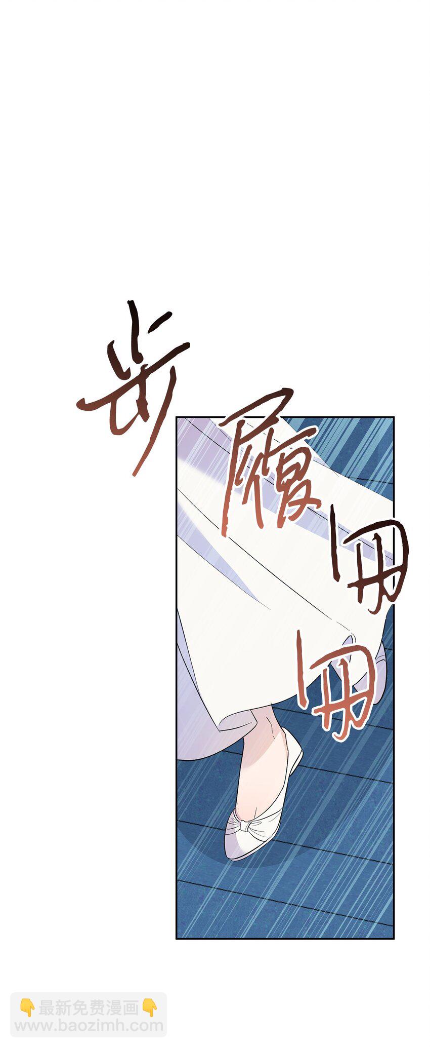 28 姐姐突击！(1/2)-第29话