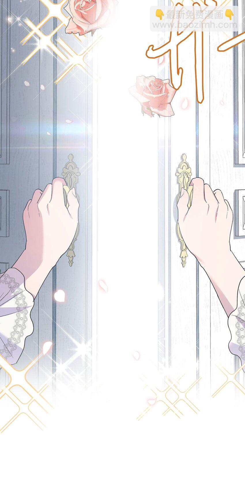 28 姐姐突击！(1/2)-第29话