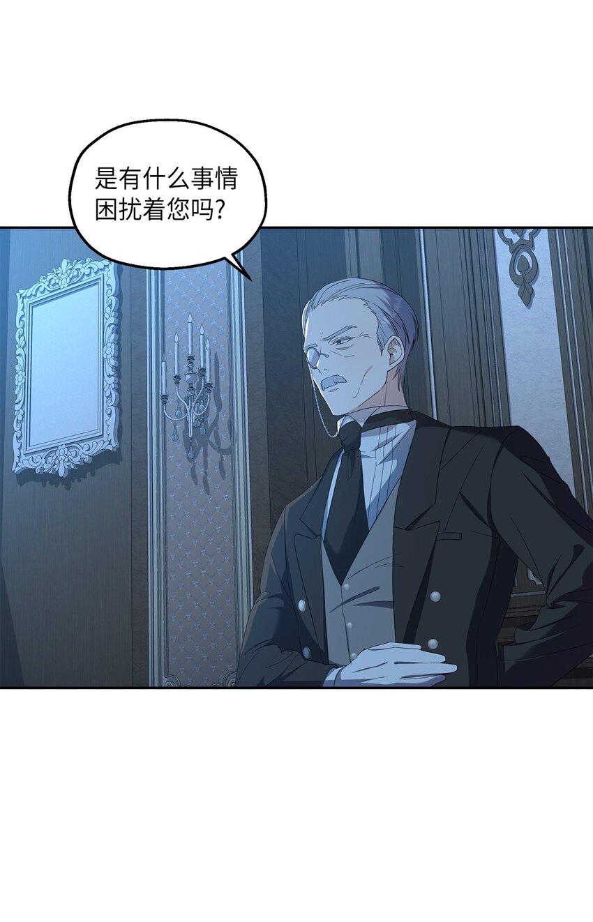 28 姐姐突击！(1/2)-第29话