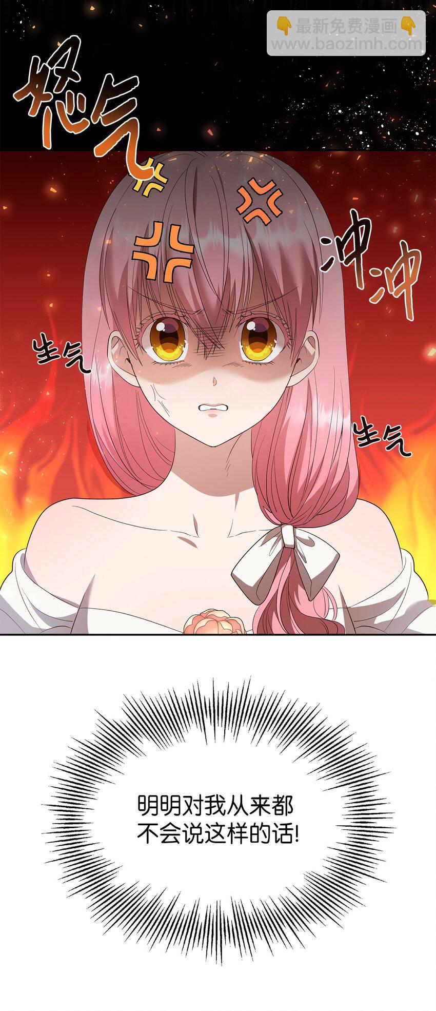 30 论沟通的重要性(1/2)-第31话