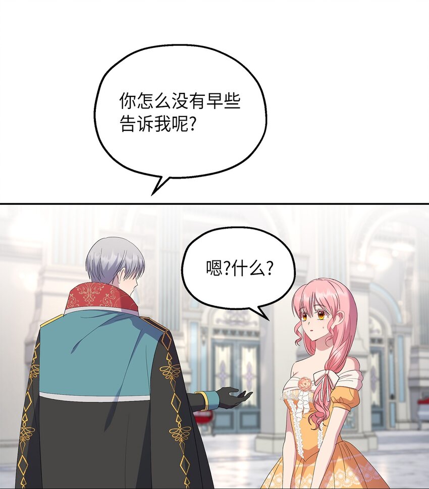 30 论沟通的重要性(1/2)-第31话