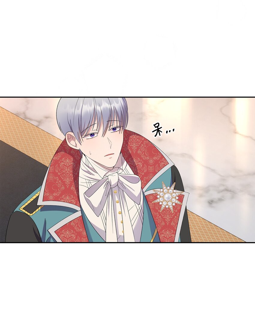 30 论沟通的重要性(1/2)-第31话