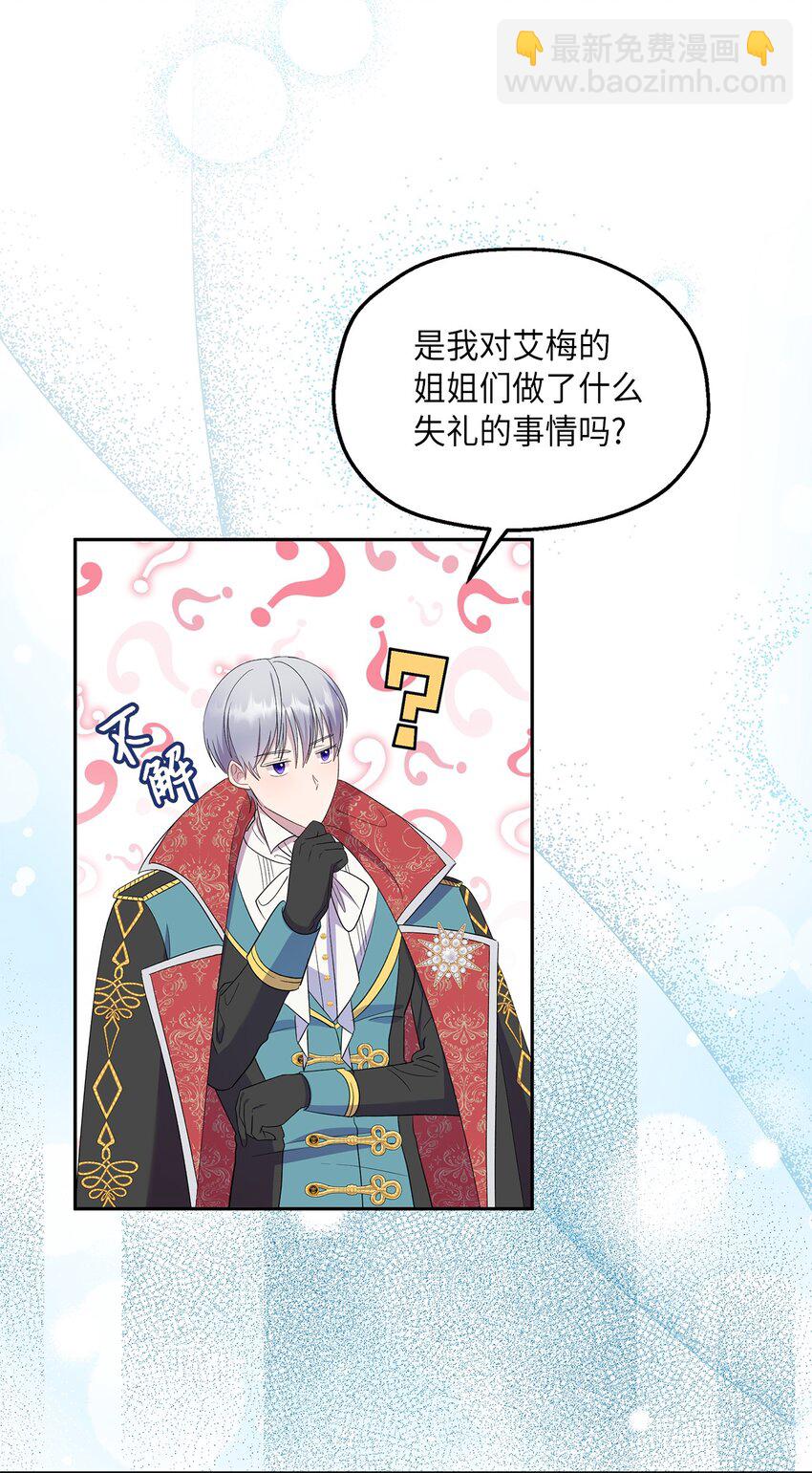 30 论沟通的重要性(1/2)-第31话