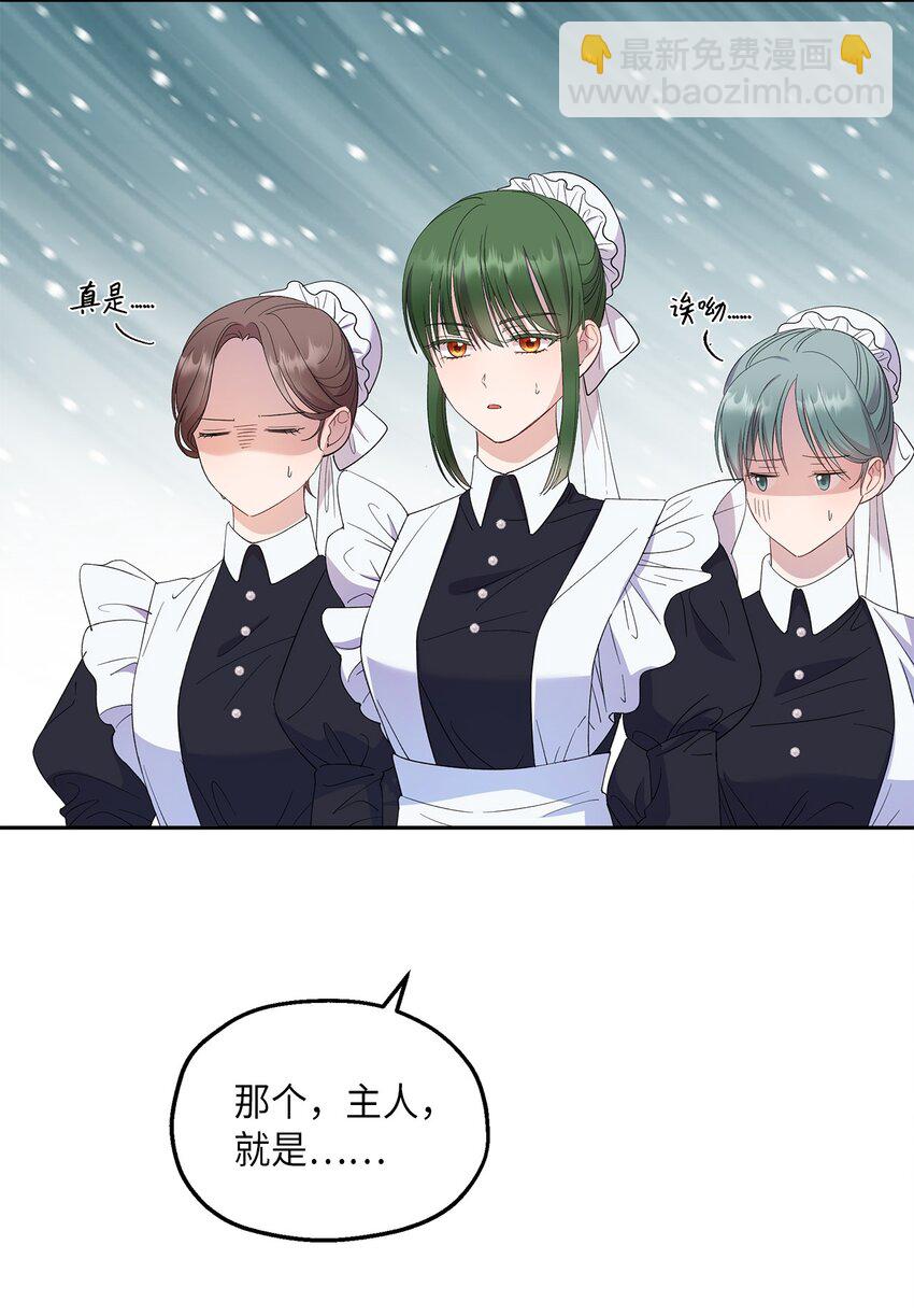 30 论沟通的重要性(1/2)-第31话