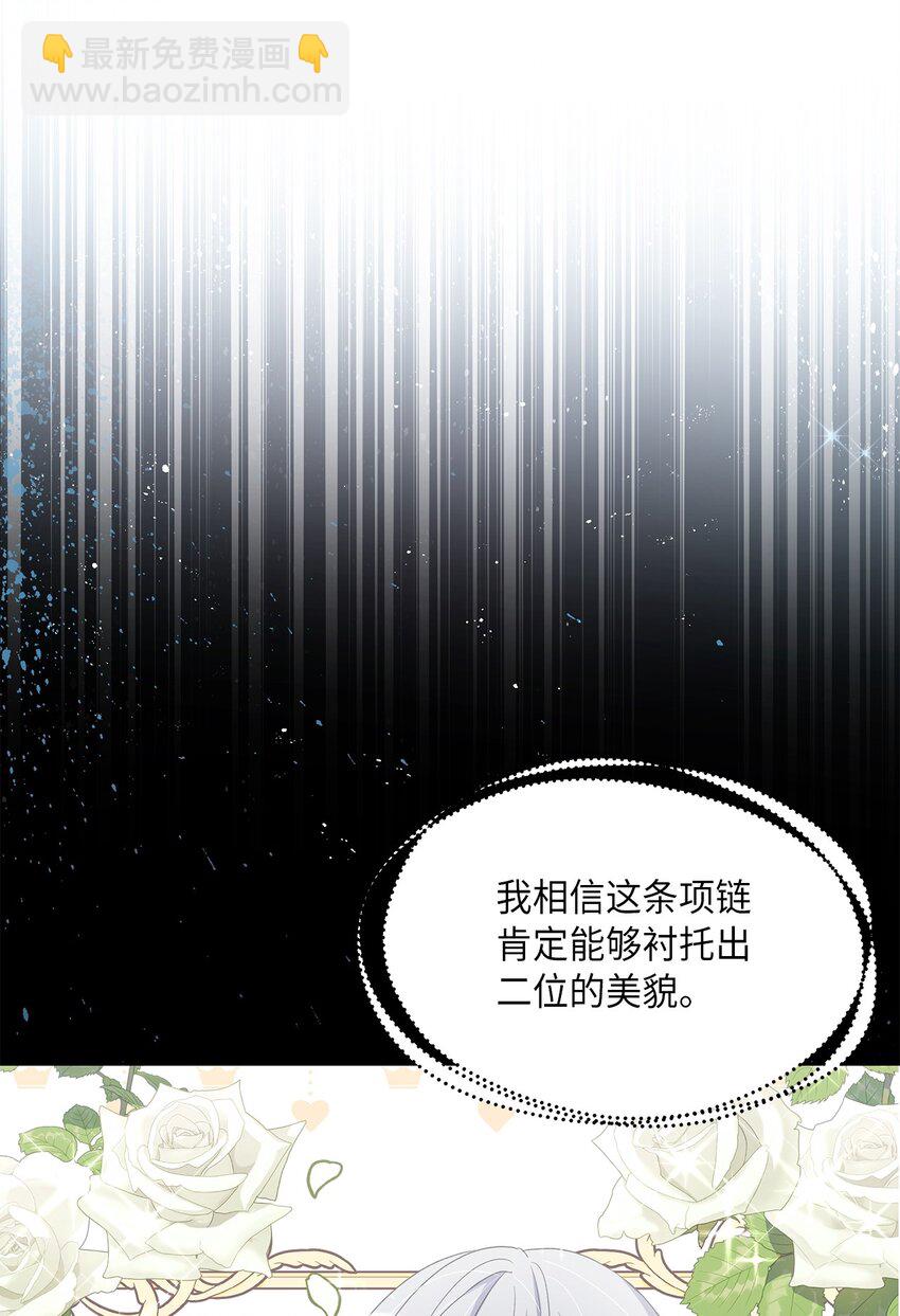 30 论沟通的重要性(1/2)-第31话