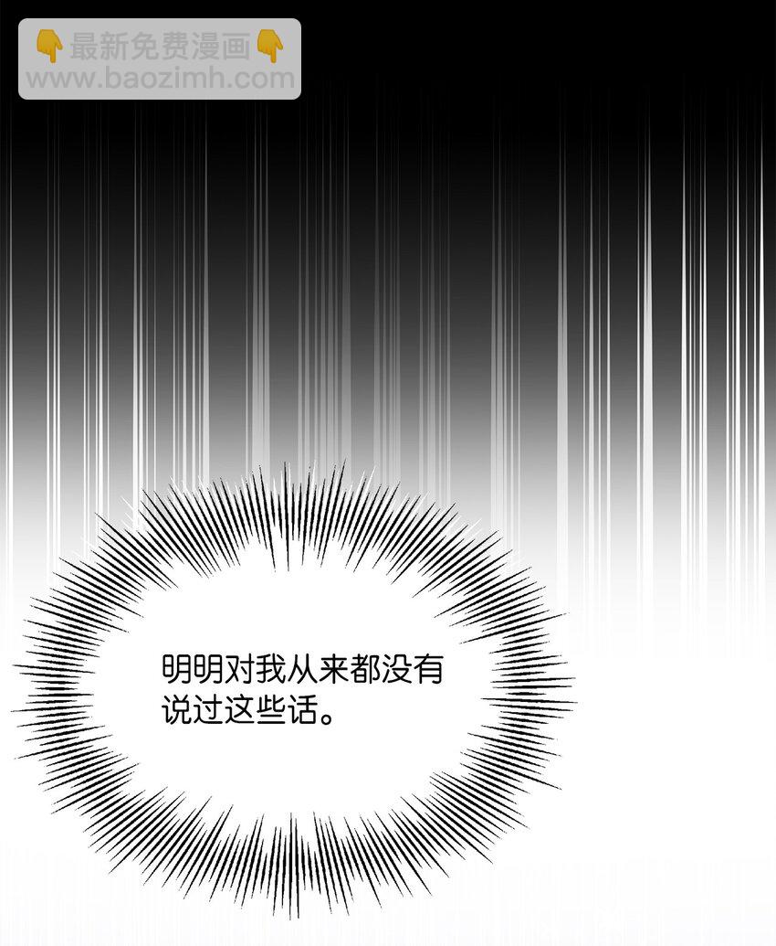 30 论沟通的重要性(1/2)-第31话