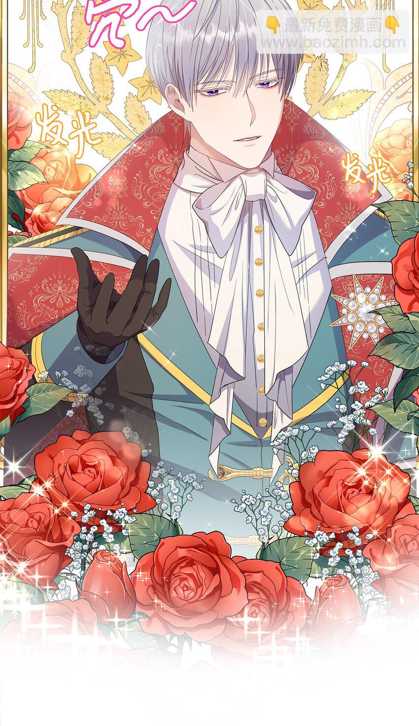 30 论沟通的重要性(1/2)-第31话