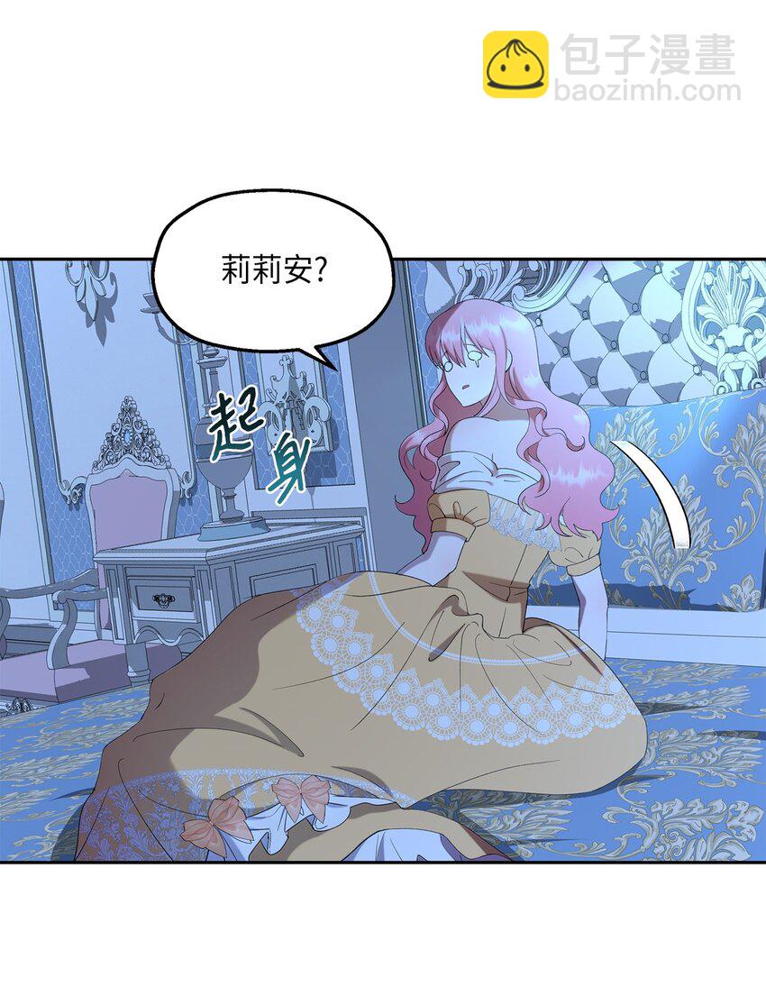 30 论沟通的重要性(1/2)-第31话